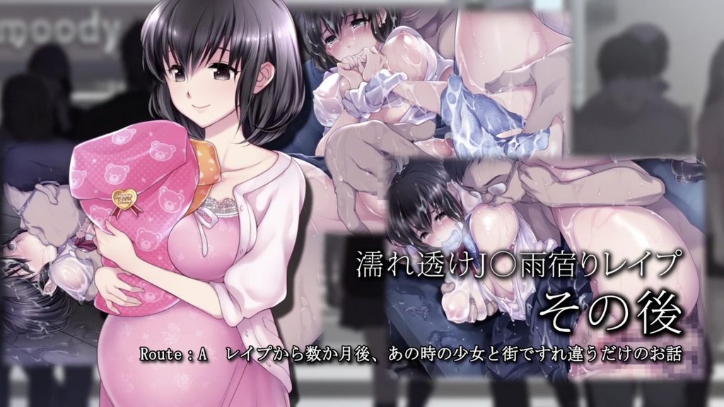 [survive] 濡れ透けJ○雨宿りレイプ その後（モーションコミック版）【Aルート】レイプ回想 [中文字幕]