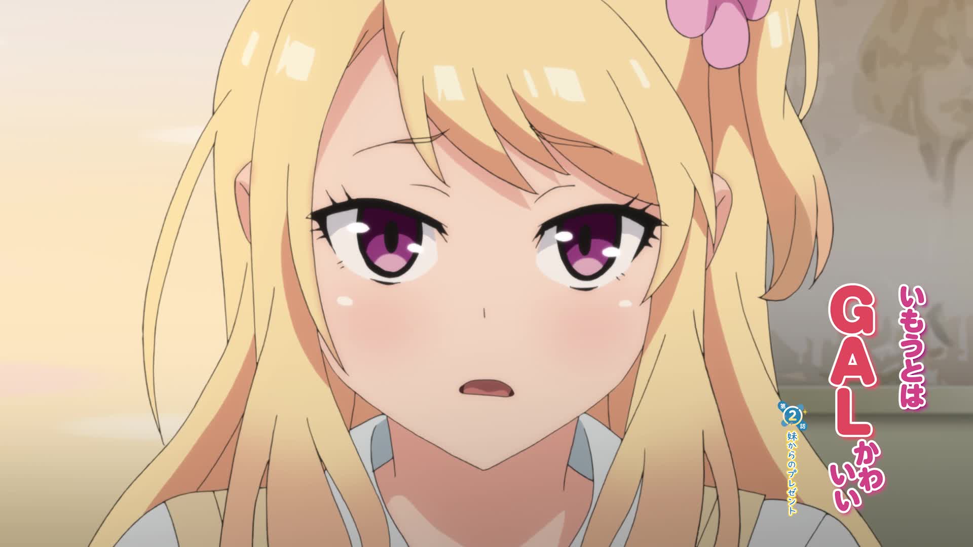 [メリー・ジェーン]いもうとはGALかわいい 第2話妹からのプレゼント[中文字幕]