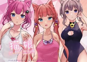[Colapi]猫娘オーバーエッチ!