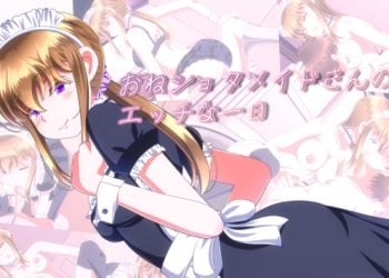 [Sometimes Bad Tool]おねショタメイドさんのエッチな一日[中文字幕]