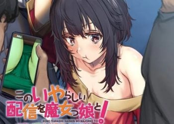 [はるとしを応援し隊] [痴漢募集掲示板-BadEnd版]めぐみんとカズマのえっちなアレコレ ヤッてみた！[えっち動画]
