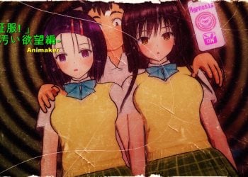 [Animaker] To LOVEる #1「催眠征服!」 猿山の汚い欲望編 [中文字幕]