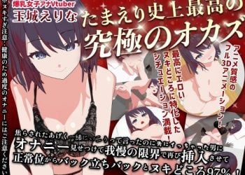 [PINK PUNK PRO] 究極のオカズ!焦らされた挙句一緒にいこうって言ったのに先にイっちゃった男にオナニー見せつけて我慢の限界で再び挿入させて正常位からバック立ちバックとヌキどころ97% [中文字幕]