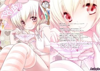 【成人漫畫】[French letter (藤崎ひかり)] ぺどりあ!! TinkleScarlet F (東方Project)[不咕鸟汉化组][全彩] [17P]