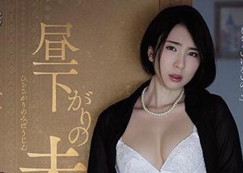 【綜合AV影片-中文AV】ATID-436 午後的未亡人 美麗過頭的繼母 舞原聖