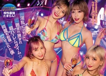 【綜合AV影片-中文AV】CJOD-356 痴女辣妹夜間泳池 被淫亂婊子們包圍夾擊超後宮時刻持續射精的我 AIKA 濱崎真緒 百永紗里奈 逢見リカ