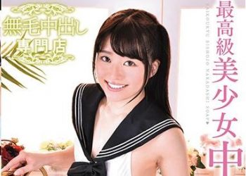 【綜合AV影片-中文AV】IENF-099 最高級 美少女 中出泡泡浴 宮澤千春