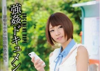 【綜合AV影片-中文AV】SHKD-570 強姦檔案2 乙葉花瀨