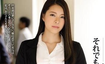 【綜合AV影片-中文AV】SHKD-754 女教師就算被強暴也深愛學生 光井光