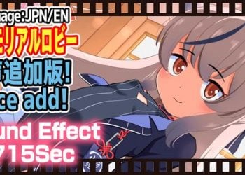[ぼちぼちいこか (たっく)] [支援]裏メモリアルロビー ココナ 音声追加まとめ版