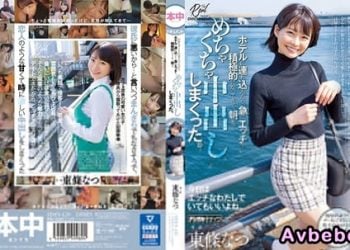 【高清中字】[HMN-450] 那個很可愛的咖啡店員 約她出來本該是約會的卻進入了酒店 東條夏
