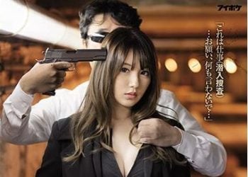 【綜合AV影片-中文AV】IPX-537 職業女搜查官 漆黑NTR 殘酷的任務…被討厭男人殘酷中出姦！ 天海翼