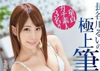 【綜合AV影片-中文AV】ABP-372 長谷川留衣極上幫你脫童貞