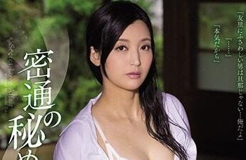 【綜合AV影片-中文AV】ATID-332 私通秘事 出差在旅館與上司…。 並木塔子