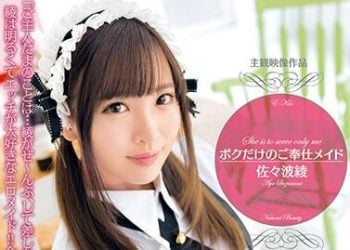 【綜合AV影片-中文AV】EKDV-509 只屬於我的服侍女僕 佐佐波綾