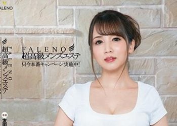 【綜合AV影片-中文AV】FSDSS-113 超高級男性沙龍FALENO 目前本番活動實施中！ 友田彩也香