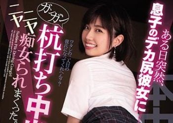 【綜合AV影片-中文AV】HND-884 某日突然、被兒子巨臀女友努力打樁中出微笑搞痴女玩法。 石原希望