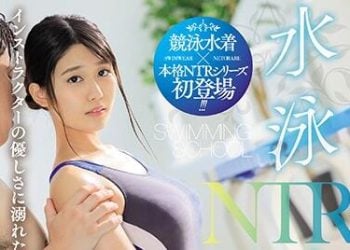 【綜合AV影片-中文AV】JUL-334 游泳教室NTR 沉溺在教練溫柔的妻子衝擊中出映像 神宮寺奈緒