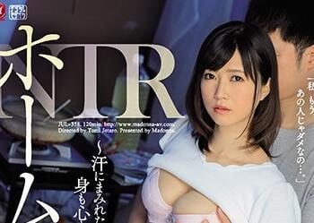 【綜合AV影片-中文AV】JUL-358 流浪漢NTR ～香汗淋漓被醜陋流浪漢身心都睡走的妻子～ 鈴乃廣香