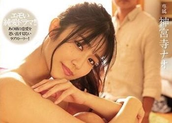 【綜合AV影片-中文AV】MIDE-832 學生時期曾與朋友與他女友3人混雜睡著 與成為大人的女友再會中出。 神宮寺奈緒