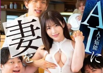 【綜合AV影片-中文AV】MRSS-095 被AI奪走妻子 河北春菜