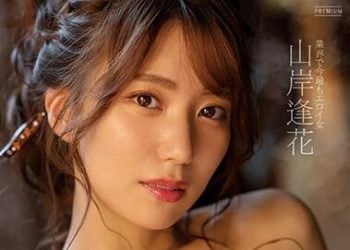 【綜合AV影片-中文AV】PRED-271 與愛人（逢花）溫泉中出不倫 妻子出差不在家的二日間 山岸逢花