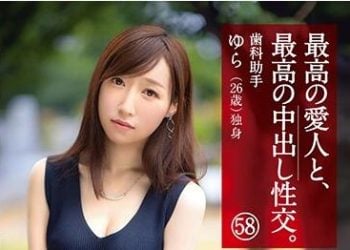 【綜合AV影片-中文AV】SGA-144 和最讚愛人正妹幹到中出 ～巨乳小三編～ 精選8小時 vol.01 下