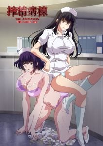 [2023/12/22][ピンクパイナップル]搾精病棟 THE ANIMATION 第7巻 ～キリタニ編～ 前編