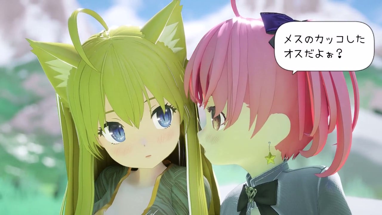 男の娘剣士とネコミミの娘 (本編 前半)