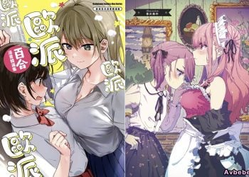 【成人漫畫】[アンソロジー][おっぱい百合アンソロジー][女性向] [207P]