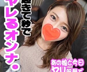 【綜合AV影片-中文AV】AKYB-025 她是個好女人 奈奈