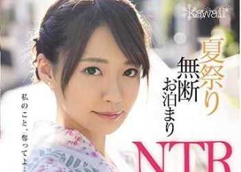 【綜合AV影片-中文AV】CAWD-161 夏日祭典無斷住宿NTR與男友在倦怠期 喝醉酒說了不想回家… 與浴衣姿態前輩如同煙火般激烈貪合的仲夏夜之夢 東條夏