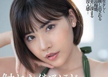 【綜合AV影片-中文AV】DASD-785 現出欲望汗水愛液滴落濃密情交。 深田詠美