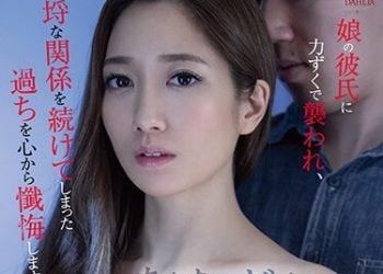 【綜合AV影片-中文AV】DLDSS-036 只有老公不想讓他知道…被女兒男友襲擊、持續不講理關係的過錯讓人內心深刻懺悔。東凛