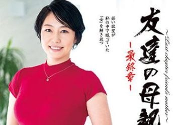 【綜合AV影片-中文AV】HTHD-191 幹朋友他媽媽～最終章～ 桃山千歲