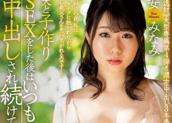 【綜合AV影片-中文AV】JUL-777 與老公做愛後總是被公公接力持續內射…。 安美波