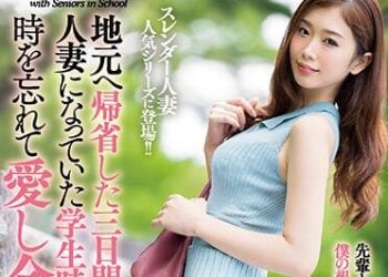 【綜合AV影片-中文AV】JUL-780 返鄉探親三日間、與成為人妻的同班同學忘我愛合記錄。 小松杏