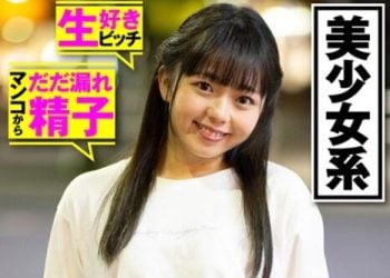 【綜合AV影片-中文AV】PIEN-001 雜貨店工作的女孩 乃音