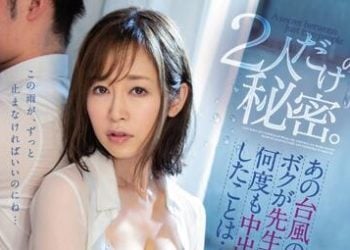 【綜合AV影片-中文AV】PRED-183 只屬於兩人的秘密。在颱風天、我住在老師家搞著持續中出性愛…。 篠田優