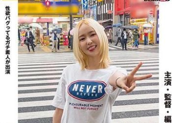 【綜合AV影片-中文AV】SDTH-011 主演・監督・編集 全都自己來。 寄給SOD自主制作AV的新變態女大生 東京 小平 ■■美術大學 映像學科2年生 KemoKemo蓮(19歳)AV出道