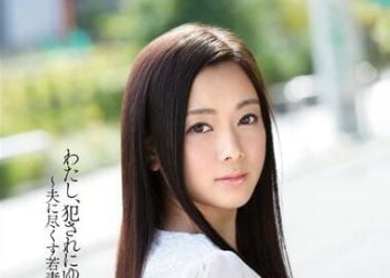 【綜合AV影片-中文AV】SNIS-343 我要被侵犯了。～幫盡老公的少妻編～ 白石悠