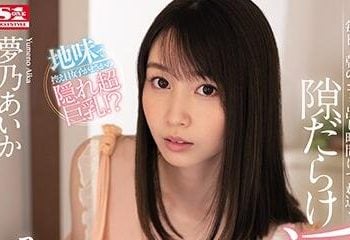【綜合AV影片-中文AV】SSNI-941 毎天在早上丟垃圾時間遇見胸罩走光女大生當場就搞上 夢乃愛華