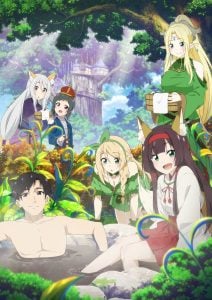 名湯『異世界の湯』開拓記 〜アラフォー温泉マニアの転生先は、のんびり温泉天国でした〜