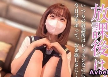 【高清素人】[3980723] 【露臉】 偶像選拔〜制服ver〜中出後顏射。2連續射精