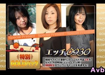 【高清素人】[H0930-ki231104] 人妻作品ゴールドパック 20歳
