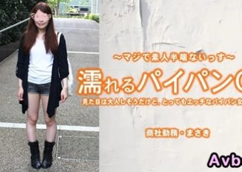 【高清素人】[heyzo-3212] 濡れるパイパンOL 見た目は大人しそうだけど、 – 上原まさき