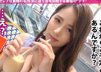【綜合AV影片-中文AV】300MIUM-639 星期日中出三連發 遠野麻帆