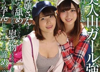 【綜合AV影片-中文AV】APNS-044 登山正妹強制肏到生 涼宮琴音 若月瑪麗亞