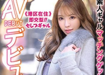 【綜合AV影片-中文AV】IPIT-028 素人辣妹配對把上！！ ≪港區在住≫即交型！！名媛辣妹AV出道 IP逸材發掘計畫 藤井梨亞奈