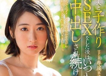 【綜合AV影片-中文AV】JUL-949 與老公做愛後總是被公公接力持續內射…。 末廣純